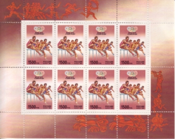 RUS 0518 KLBG ** - 1996